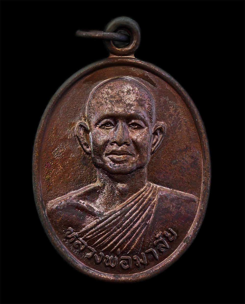 29Jul24 (33)ap.jpg - เหรียญเลื่อนสมณศักดิ์พัดยศ หลวงพ่อมาลัย อุทโย วัดบางหญ้าแพรก อ.เมือง จ.สมุทรสาคร อายุวัฒนมงคล 59 ปี พ.ศ.2542 เนื้อโลหะผสม พระเก่าสวย มวลสารดี พร้อมกล่ [..] | https://kamulet.in.th